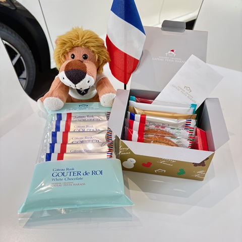 お客様からいただきもの✨