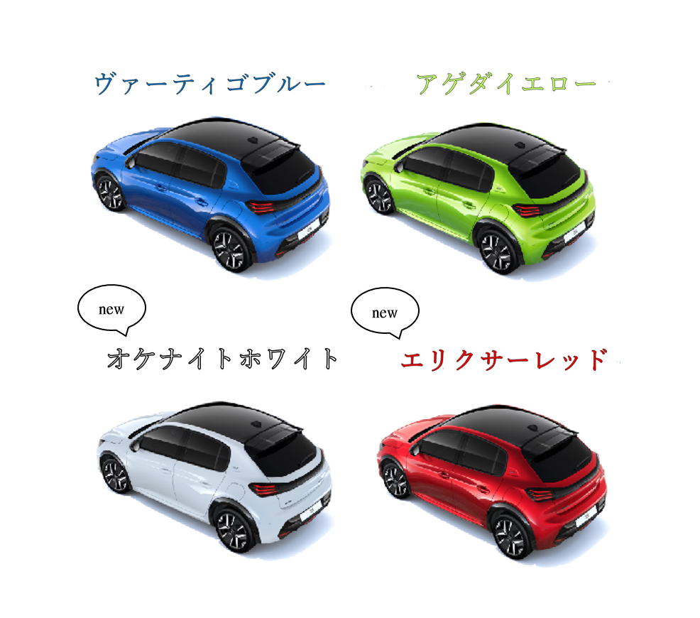 今週末より208HYBRIDデビューフェア開催✨