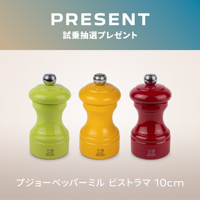 PEUGEOT HYBRID DRIVING FAIR 明日から🦁