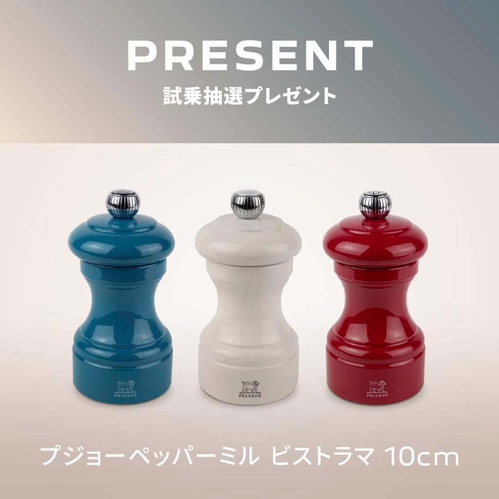 プジョーを操る悦び、体感試乗キャンペーン✨️明日28日から✨️