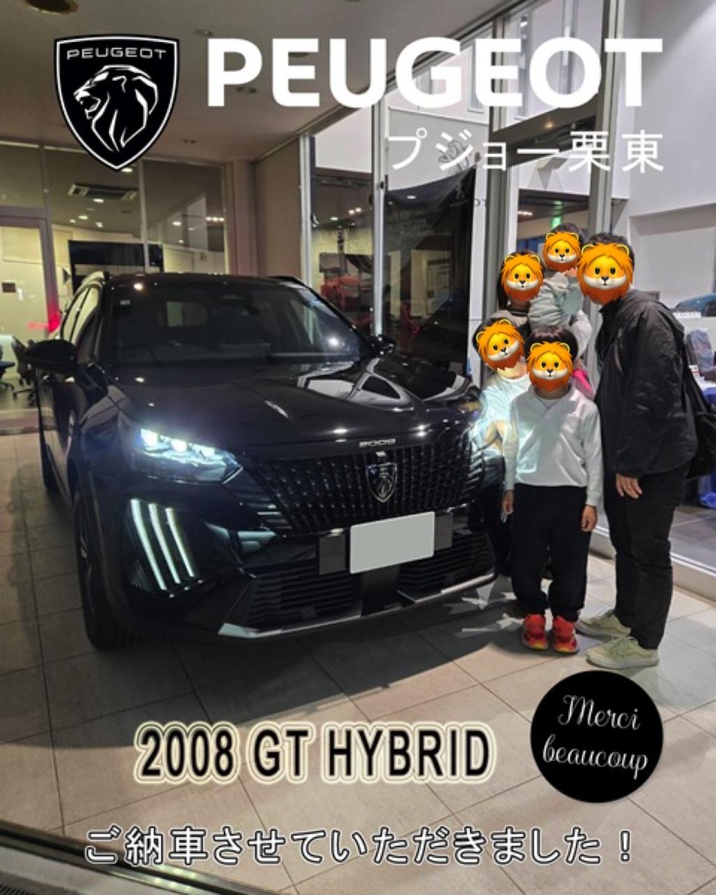 PEUGEOT 2008 御納車!!