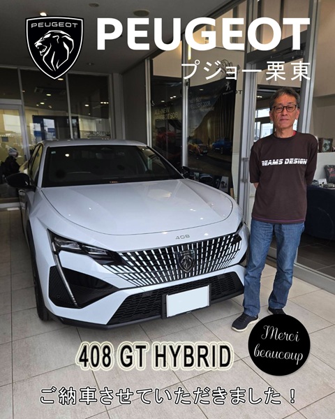 PEUGEOT 408 御納車!!