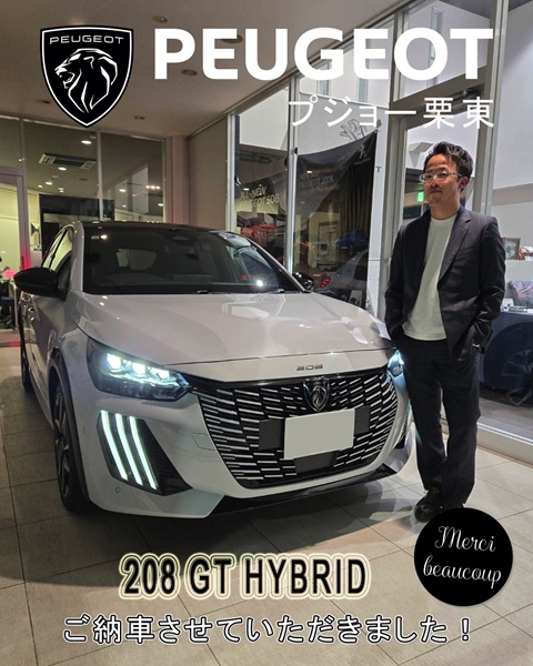 PEUGEOT 208 御納車!!