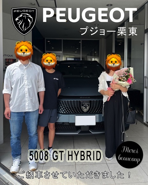 PEUGEOT 5008 ご納車式♪