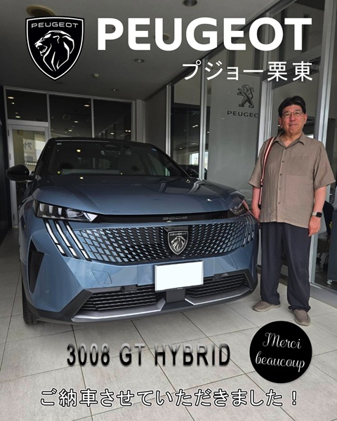 PEUGEOT 3008 御納車!!