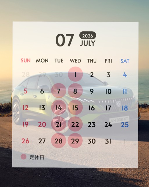 7月営業カレンダー