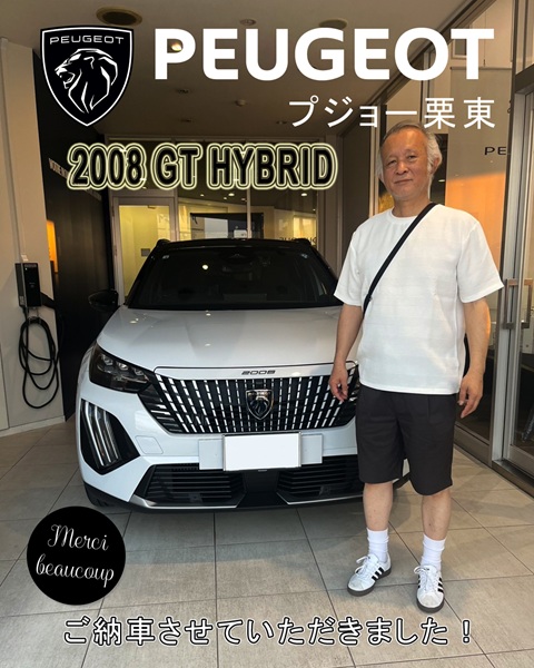 PEUGEOT 2008 ご納車式♪