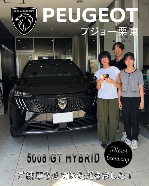 PEUGEOT 5008 ご納車式♪