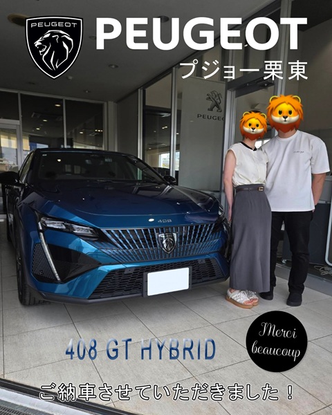 PEUGEOT 408 御納車!!