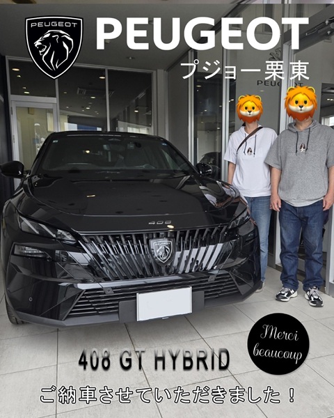 PEUGEOT 408 御納車!!