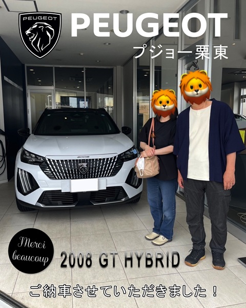 PEUGEOT 2008 ご納車式♪