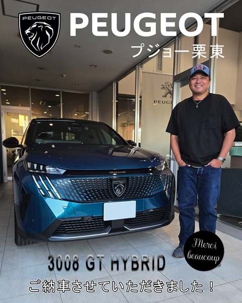 PEUGEOT 3008 御納車!!