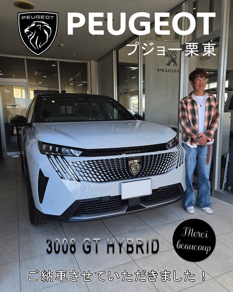 PEUGEOT 3008 御納車!!