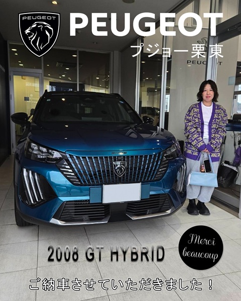 PEUGEOT 2008 御納車!!